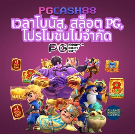 สุ่มชื่อไทย