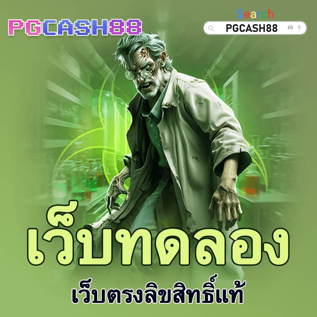 สุ่มชื่อไทย