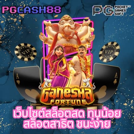 สุ่มชื่อไทย