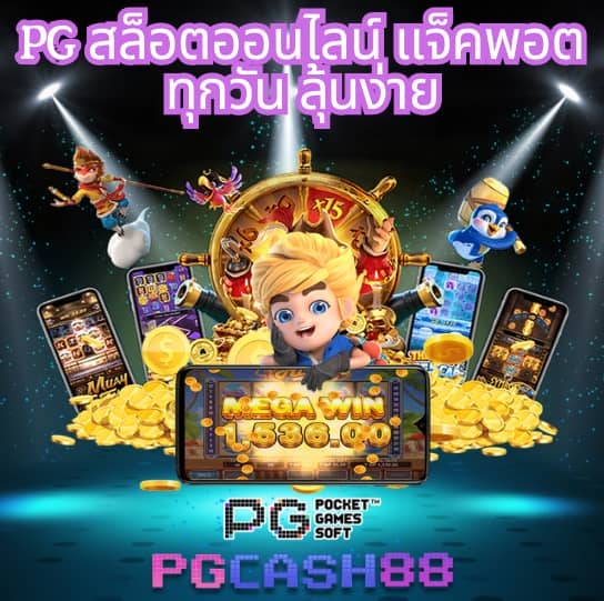 สุ่มชื่อไทย